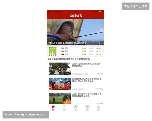 山东体育频道24小时在线直播观看手机版全新体验尽在掌握中 山东体育频道24小时在线直播观看手机版全新体验尽在掌握中